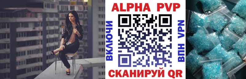 Alpha PVP СК Острогожск