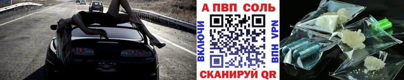 APVP VHQ  МЕГА ссылки  Острогожск 