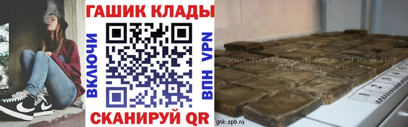 Гашиш AMNESIA HAZE  сайты даркнета какой сайт  Острогожск 