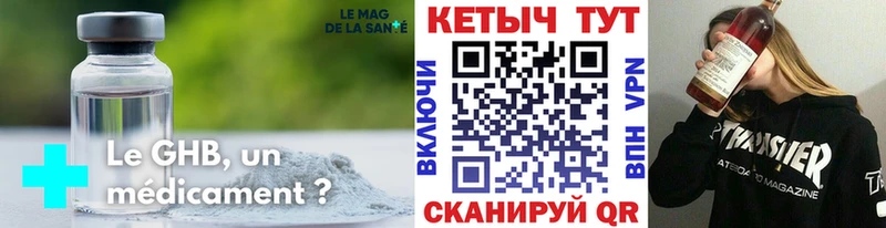 Кетамин VHQ  Острогожск 