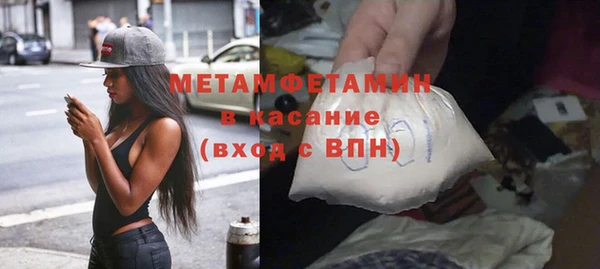 гашишное масло Бугульма