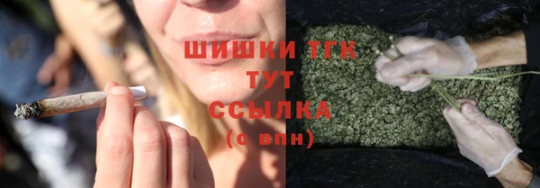 ALPHA PVP Бронницы
