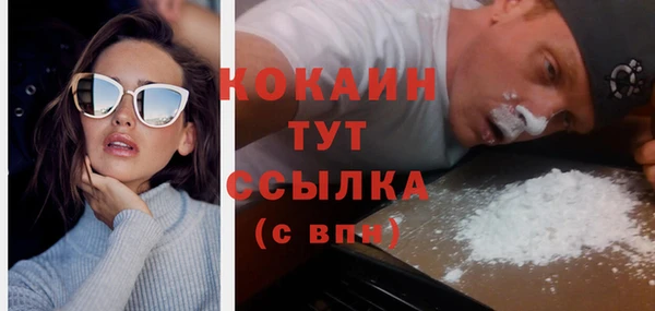 прущая мука Богородск
