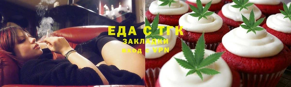 прущая мука Богородск