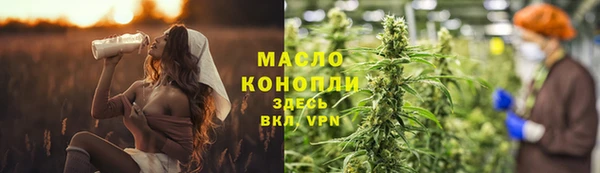 прущая мука Богородск