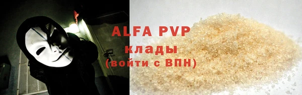 прущая мука Богородск