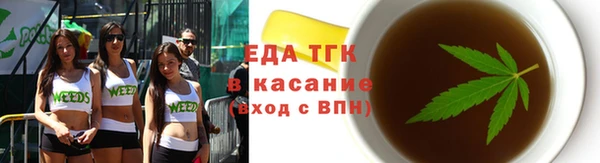ECSTASY Богородицк