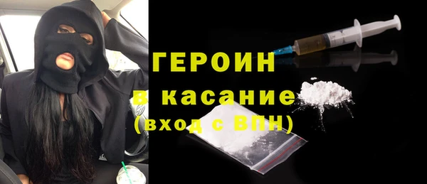 прущая мука Богородск