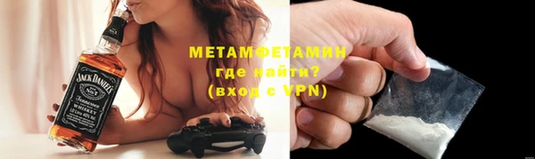 прущая мука Богородск