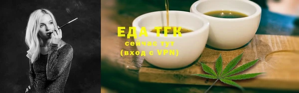 ECSTASY Богородицк