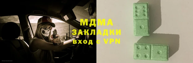 прущая мука Богородск