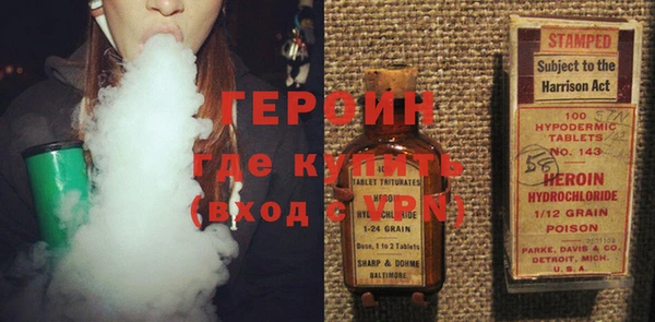 прущая мука Богородск