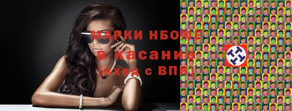 прущая мука Богородск