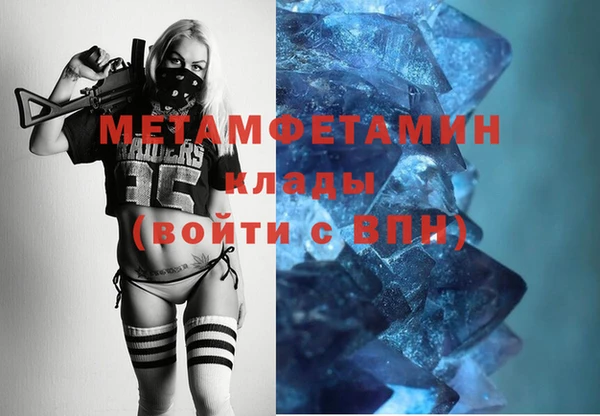 гашишное масло Бугульма
