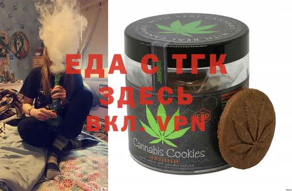 ECSTASY Богородицк