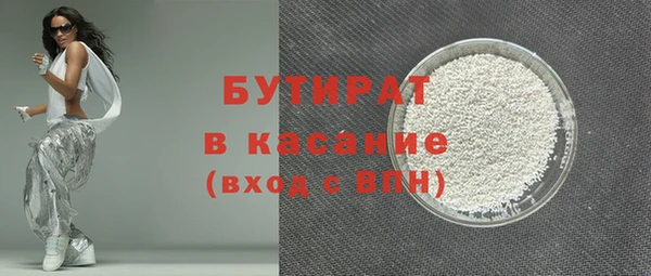 прущая мука Богородск