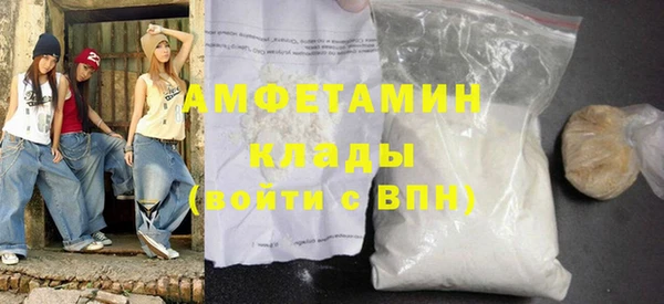 метамфетамин Новокубанск