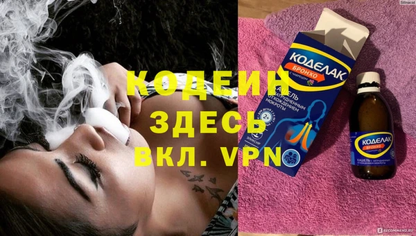 MESCALINE Новозыбков
