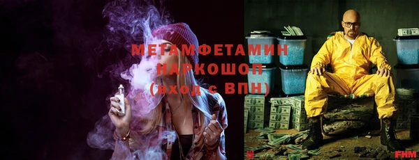 ECSTASY Богородицк