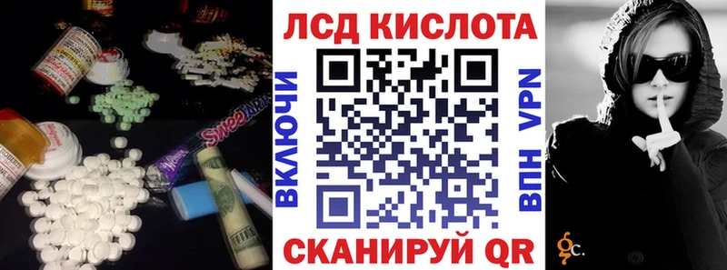 Лсд 25 экстази ecstasy  Острогожск 