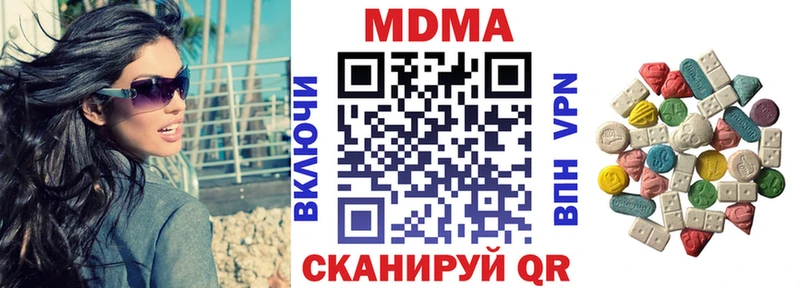 МДМА crystal  наркошоп  blacksprut зеркало  Острогожск 