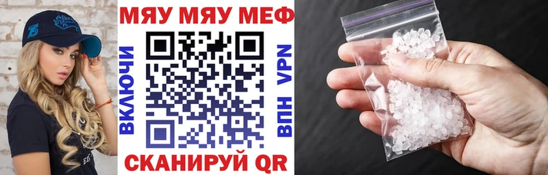 Мефедрон кристаллы  Острогожск 