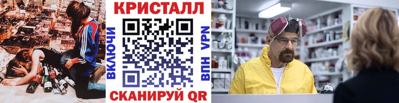 Метамфетамин Methamphetamine  mega ссылка  Острогожск 
