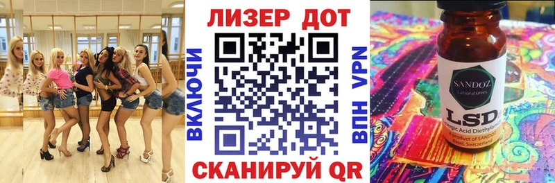 маркетплейс телеграм hydra Острогожск Марки 25I-NBOMe 1,5мг
