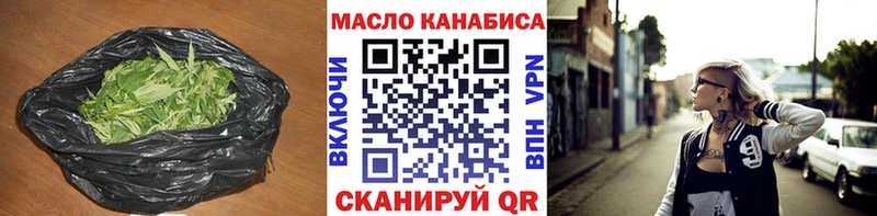 даркнет сайт  Острогожск  Дистиллят ТГК гашишное масло 