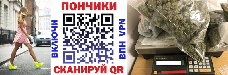 Бошки Шишки гибрид  Острогожск 